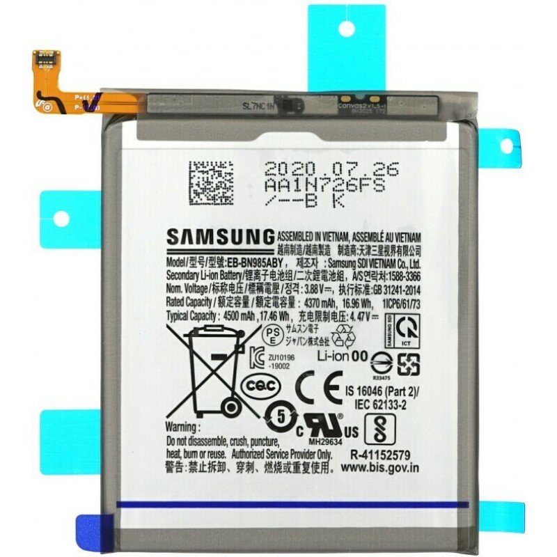 Γνήσια Μπαταρία Samsung Galaxy Note 20 Ultra 5G N986B 4500mAh EB-BN985ABY GH82-23333A Service Pack