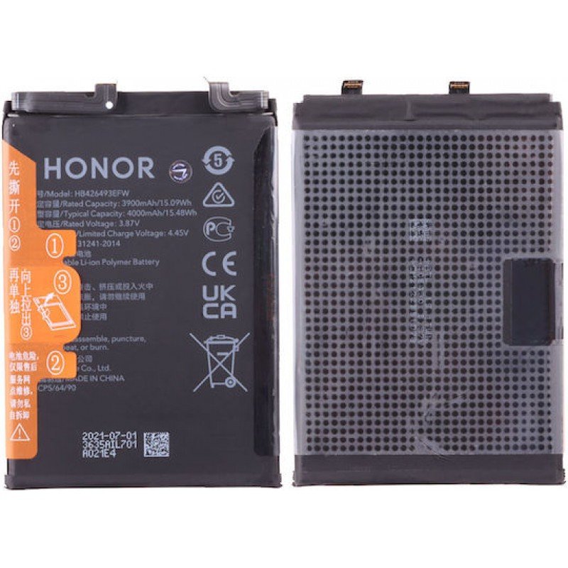 Αυθεντική Μπαταρία Huawei Honor 50 SE/Nova 9 SE/Nova 10 4500mAh HB426493EFW Original Battery Service Pack Αυθεντική Μπαταρία Huawei Honor 50 SE/Nova 9 SE/Nova 10 4500mAh HB426493EFW Original Battery Service Pack