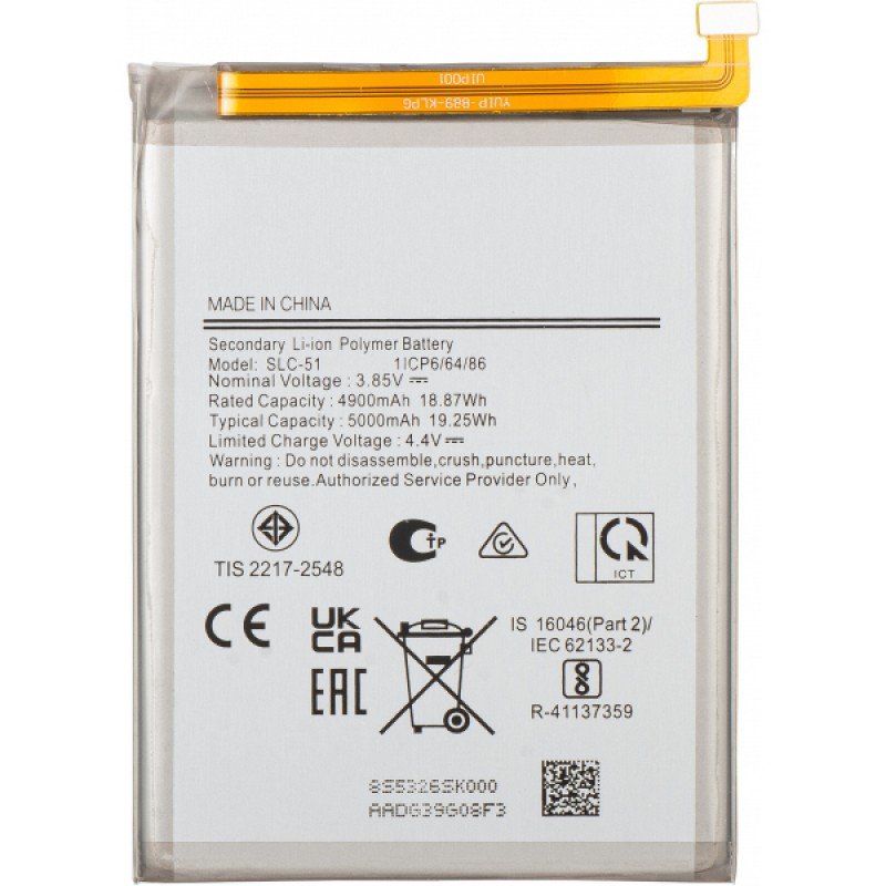 Μπαταρία Samsung Galaxy A05s A057 OEM Battery SLC-51 5000mAh
