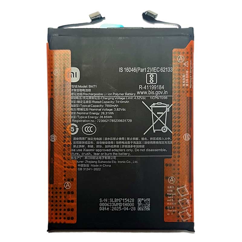 Γνήσια Μπαταρία Xiaomi Poco F7 5G/Redmi Turbo 4 Pro 7550mAh Original Battery BM71 Service Pack