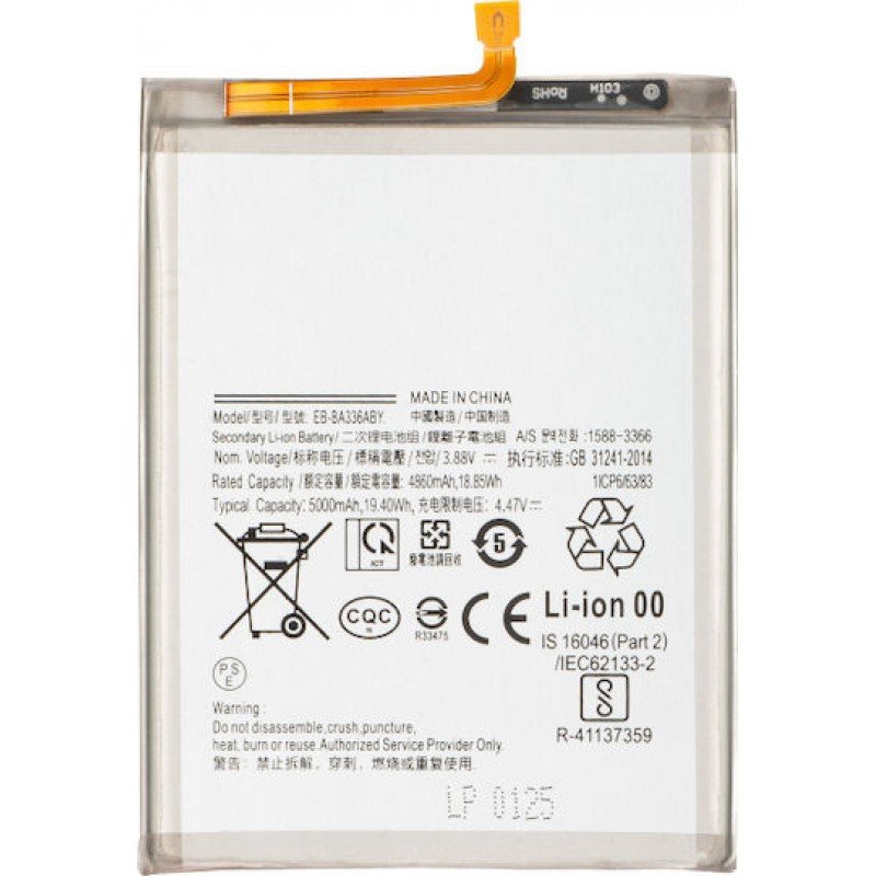 Μπαταρία Samsung Galaxy A53 5G A536/A33 5G A336 EB-BA336ABY OEM Battery