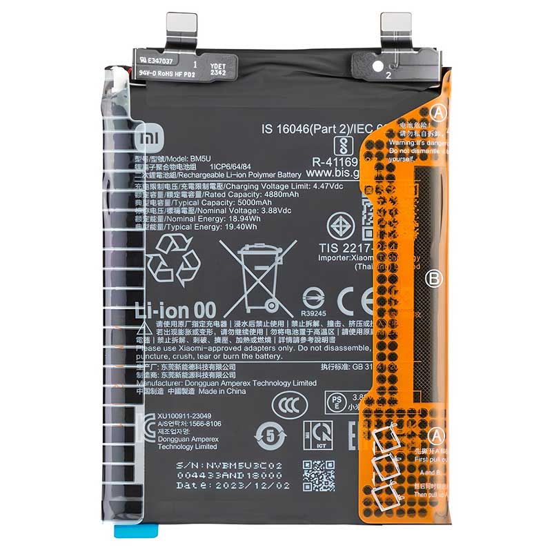 Αυθεντική Μπαταρία Xiaomi Redmi Note 13 Pro Plus BM5U Original Battery Service Pack