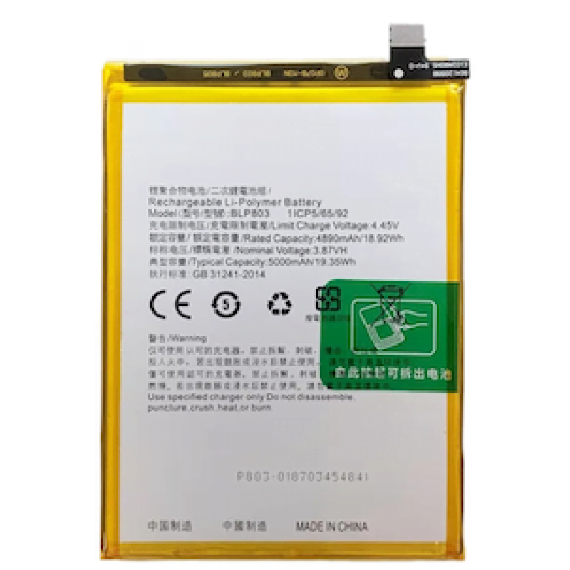 Μπαταρία BLP803 Realme 7/7i/8 5G/C17/Narzo 30 5G/V3/V11/V13/Q2i/Q3i/Oppo A53/A73 OEM Battery 5000mAh RMX2103
