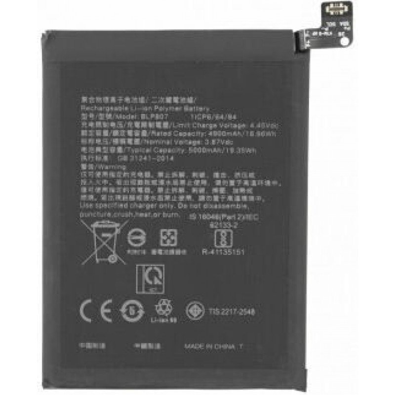Μπαταρία BLP807 Realme 7/V5/Q2 OEM Battery 5000mAh RMX2155