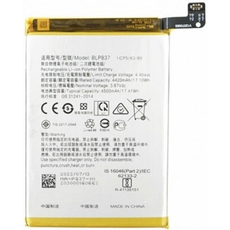 Μπαταρία BLP837 Realme 8/8 Pro OEM Battery 4500mAh 4906818 4909547