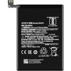 Μπαταρία Xiaomi Mi 10T Lite BM4W OEM Battery Μπαταρία Xiaomi Mi 10T Lite BM4W OEM Battery