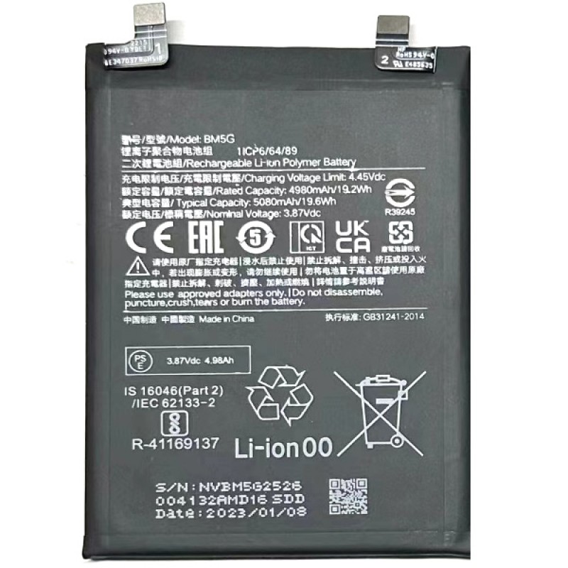 Μπαταρία Xiaomi Poco X4 GT 5080mAh OEM Battery BM5G