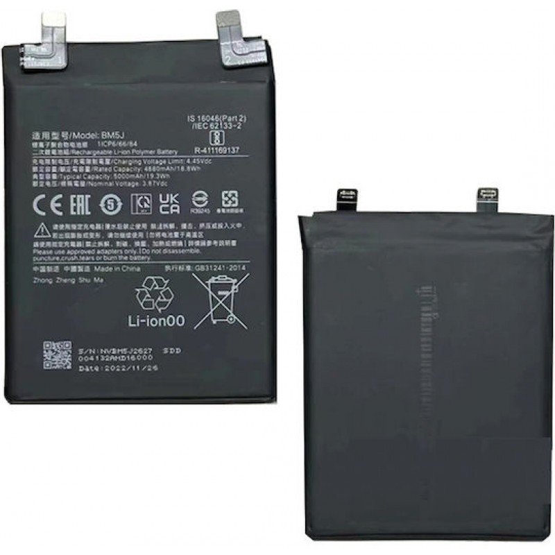 Μπαταρία Xiaomi 12T 5G / 12T Pro 5G / Poco X5 5G 5000mAh BN5J OEM Battery