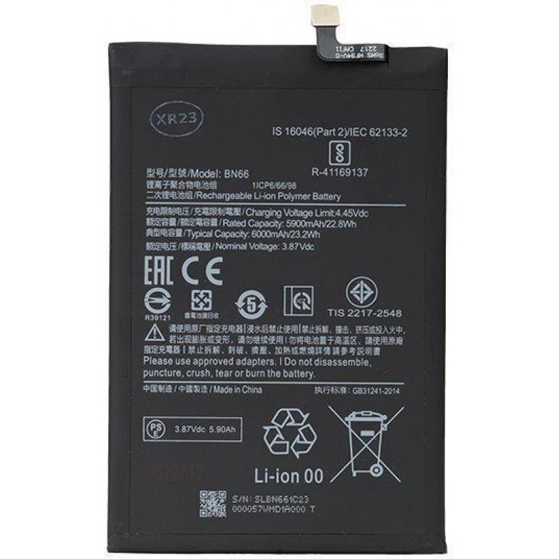 Μπαταρία Xiaomi Poco C40 6000mAh OEM Battery BN66