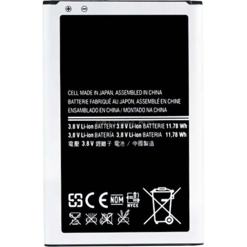 Μπαταρία Samsung Galaxy Note 3 Neo OEM Battery EB-BN750BBC