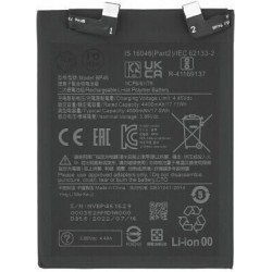 Μπαταρία Xiaomi 12 5G/12X 5G 4500mAh OEM Battery BP46