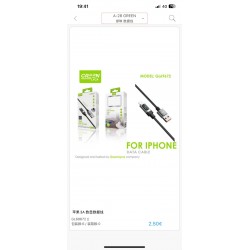 USB 2.0 To Lightning 15W 1.2m LED Display Fast Charge Cable Καλώδιο Μαύρο Green Lyca GL69672 USB 2.0 To Lightning 15W 1.2m LED Display Fast Charge Cable Καλώδιο Μαύρο Green Lyca GL69672