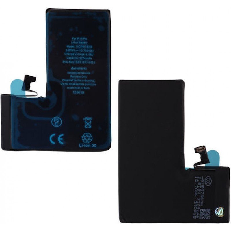 Μπαταρία iPhone 15 Pro High Copy Battery i15