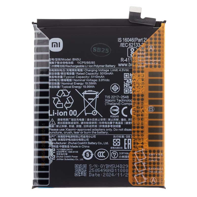 Γνήσια Μπαταρία Xiaomi Redmi Note 14 5G BN5U Original Battery Service Pack
