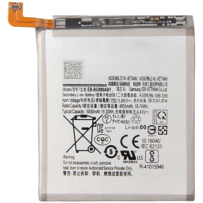 Μπαταρία Samsung Galaxy S20 Ultra 5G OEM Battery EB-BG988ABY