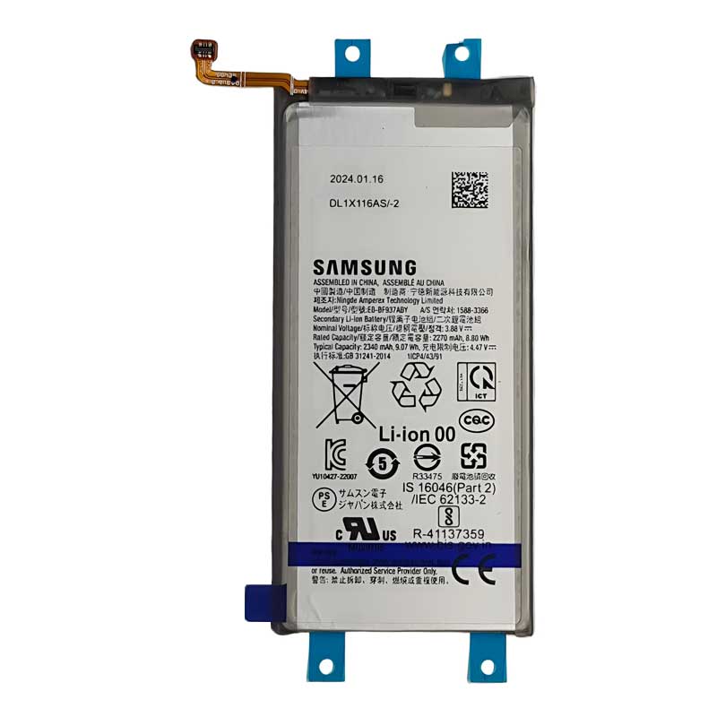 Γνήσια Μπαταρία Samsung Galaxy Z Fold 4 Original Battery EB-BF937ABY GH82-29450A Service Pack