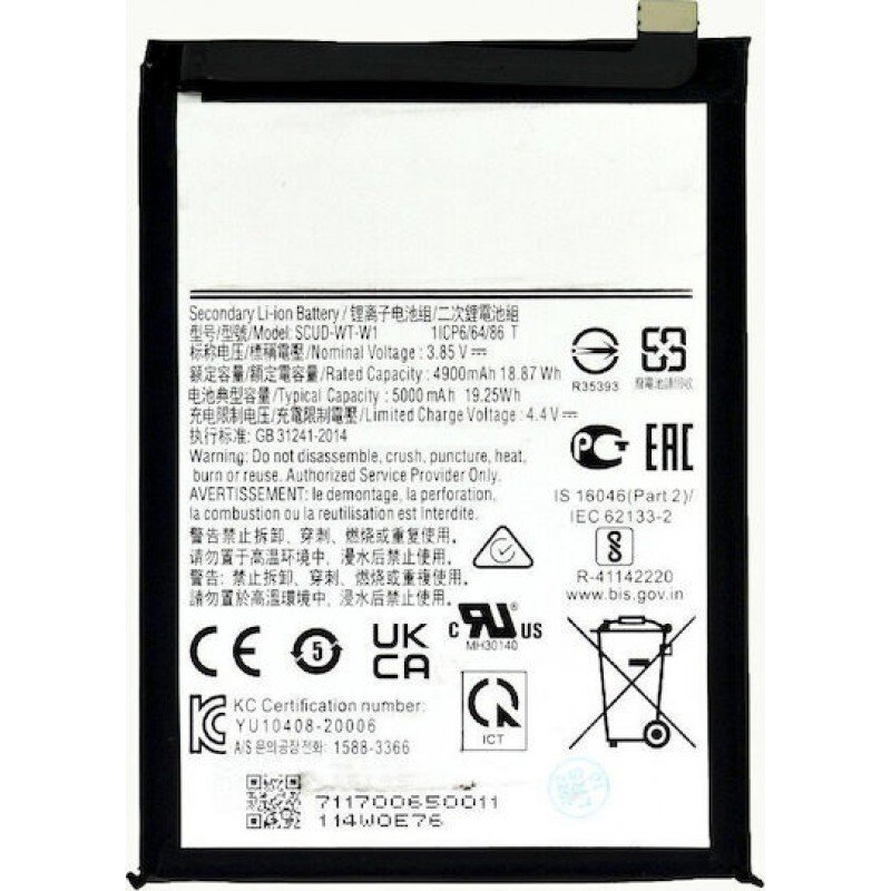 Μπαταρία Samsung Galaxy A02s A025/A03s A037 OEM Battery