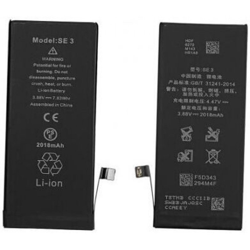 Μπαταρία iPhone SE 2022 Diagnosable Battery iSE