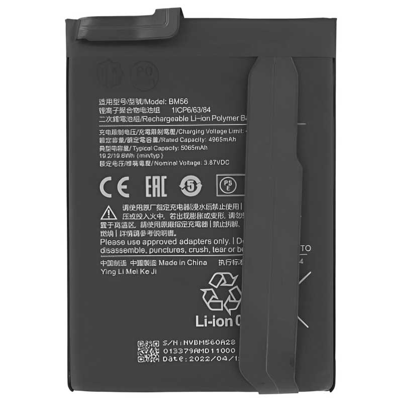 Μπαταρία Xiaomi BM56 Pocophone F3 GT/Redmi K40 Plus Li-ion 3.85V 5020mAh OEM Battery