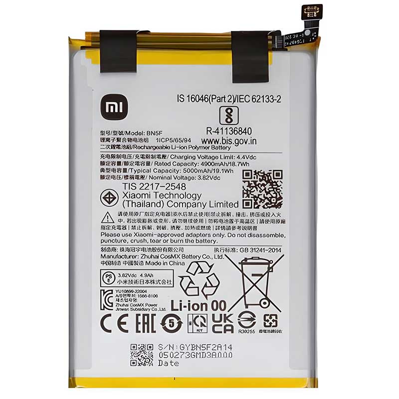 Αυθεντική Μπαταρία Xiaomi Redmi A2/A2 Plus/Poco C51 BN5F Original Battery Service Pack