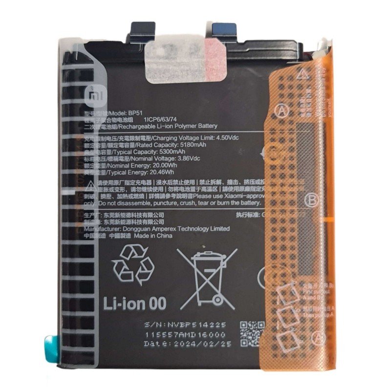 Γνήσια Μπαταρία Xiaomi 14 Ultra BP51 Original Battery Service Pack