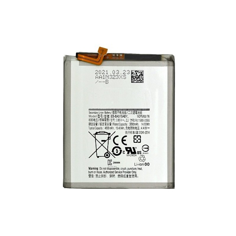 Μπαταρία Samsung Galaxy A51 SM-A515F OEM Battery EB-BA515ABY