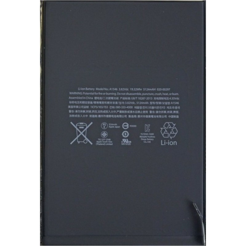 Μπαταρία Apple iPad Mini 4 020-00297/021-00857 Li-Ion 3.7V 5124mAh OEM Battery