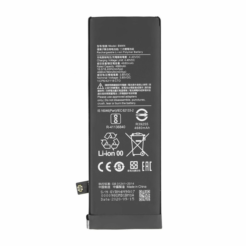 Μπαταρία Xiaomi Mi 10/Mi 10s/Note 10s Li-ion 3.85V 4780mAh OEM Battery BM4N