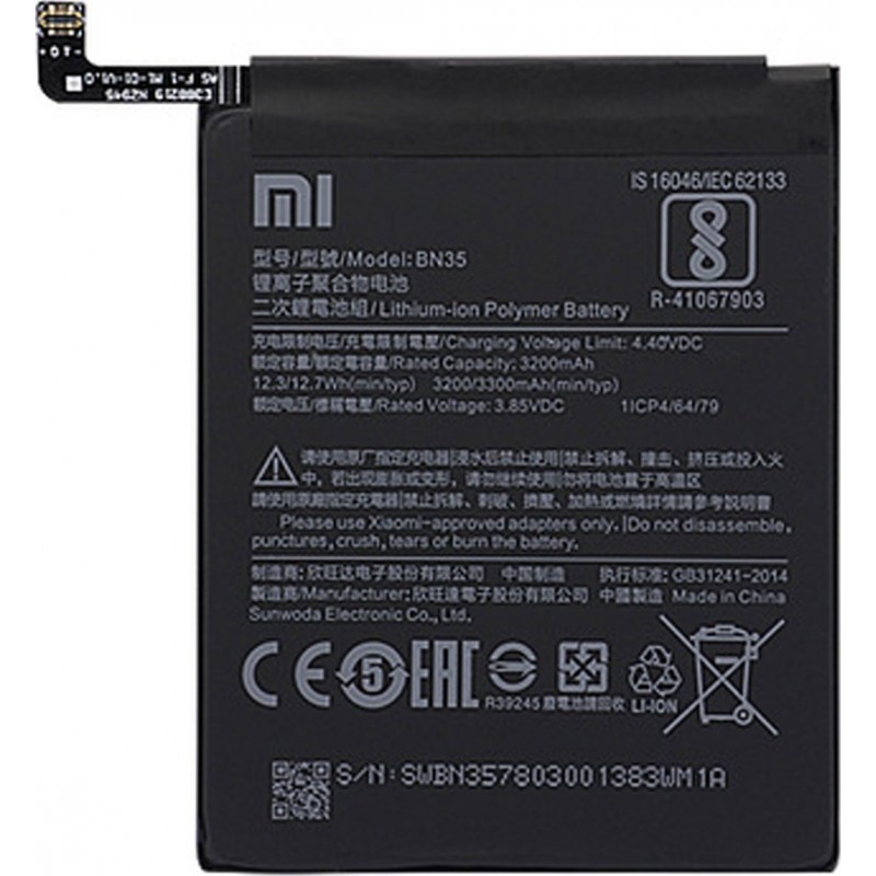 Μπαταρία Xiaomi Redmi 5 Li-ion 3.85V 3300mAh Original Battery BN35 Service Pack