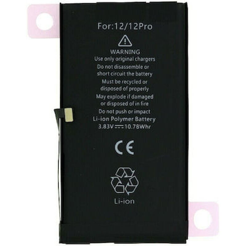 Μπαταρία iPhone 12 / iPhone 12 Pro High Copy Battery Li-Ion 3.83V 2815mAh i12