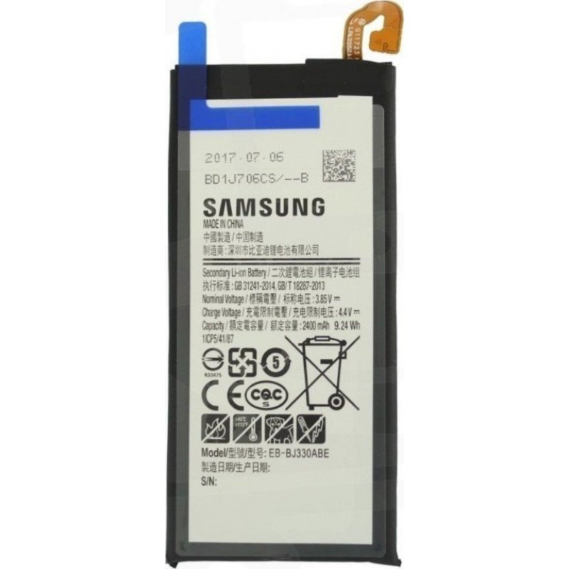 Αυθεντική Μπαταρία Samsung Galaxy J3 2017 Original Battery EB-BJ330ABE Service Pack