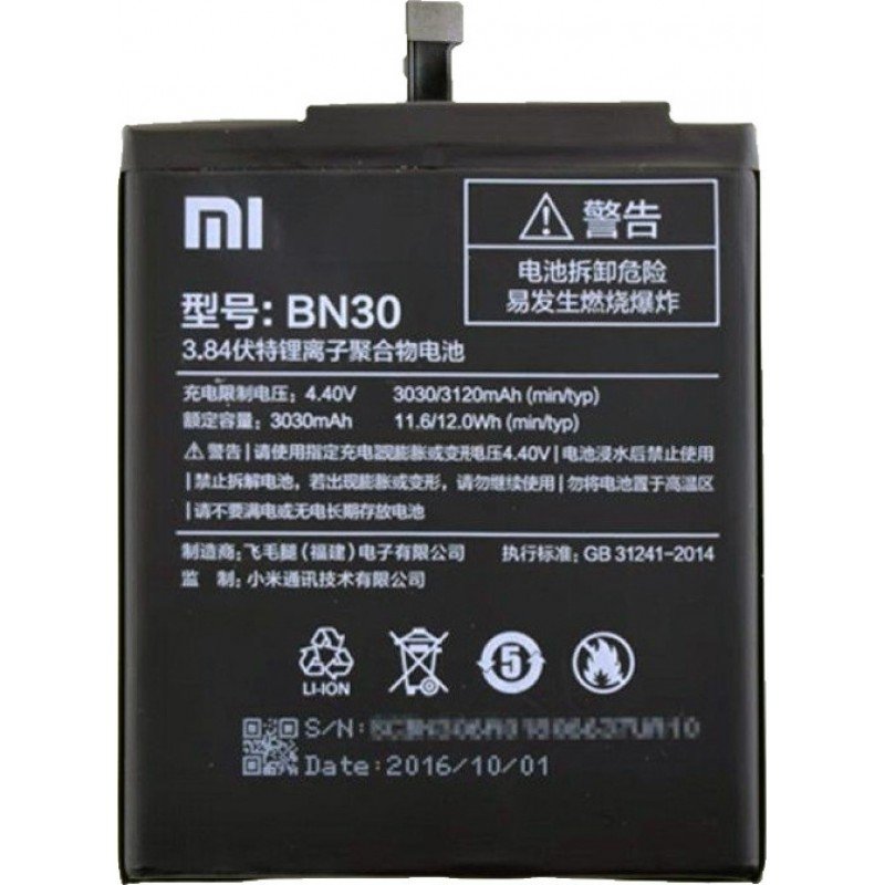 Αυθεντική Μπαταρία Xiaomi BN30 Redmi 4A Li-ion 4.35V 3030mAh Original Battery Service Pack